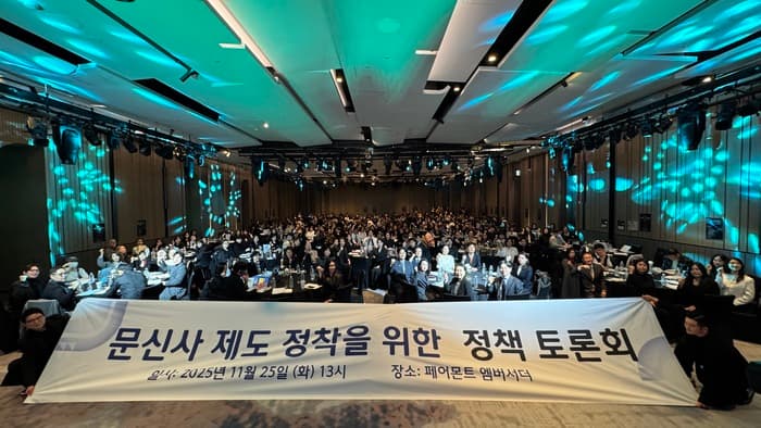 업계 “문신사법 유예기간, 혼란 막으려면 조기 가이드라인 필요”